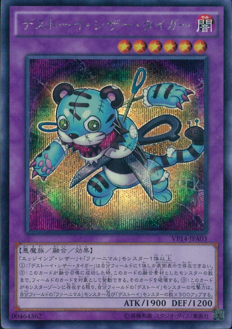 card_6761