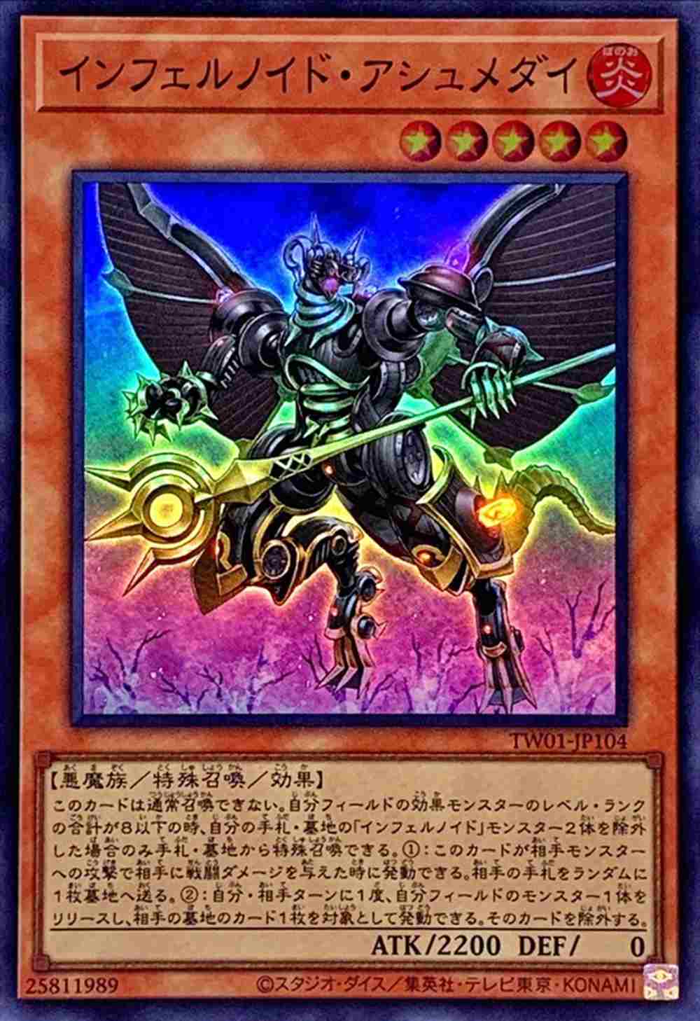 card_6766_series_1880_rarity_3_
