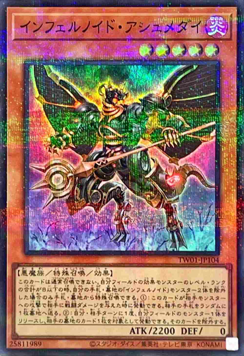 card_6766_series_1880_rarity_183_