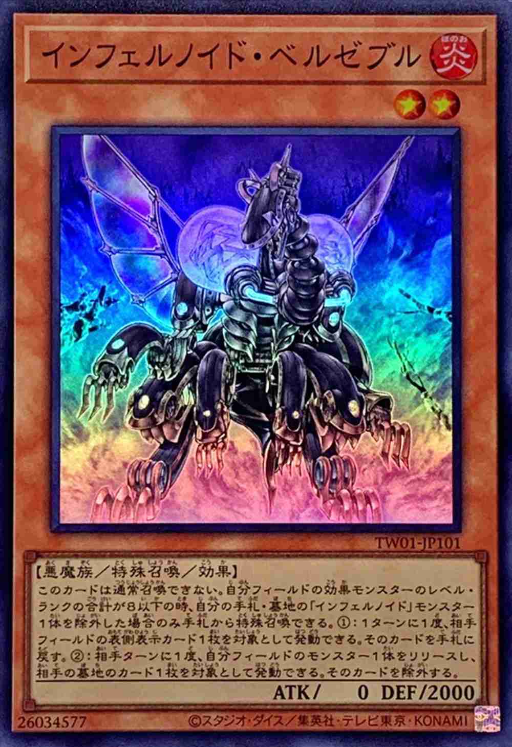 card_6771_series_1880_rarity_3_