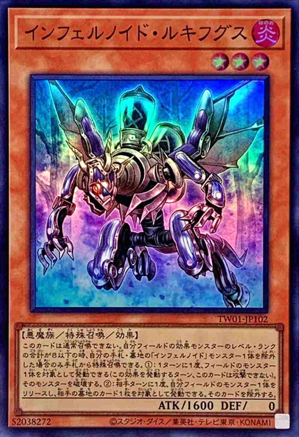 card_6772_series_1880_rarity_3_