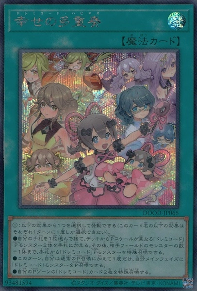card_97