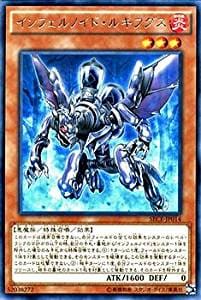 card_6772_series_15644_rarity_62_