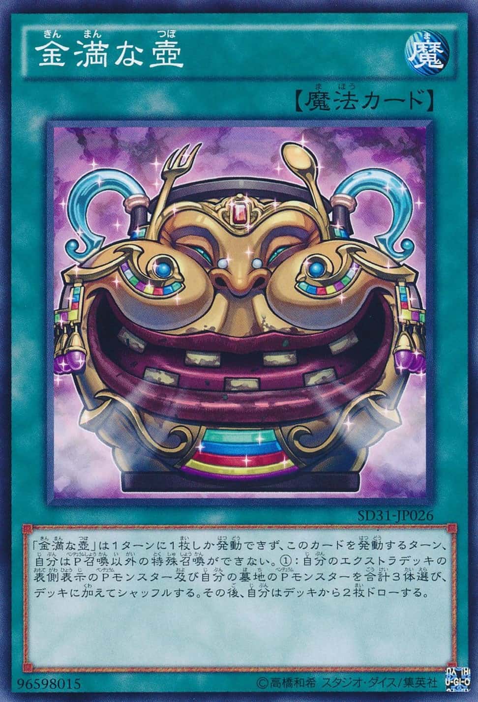 card_6787