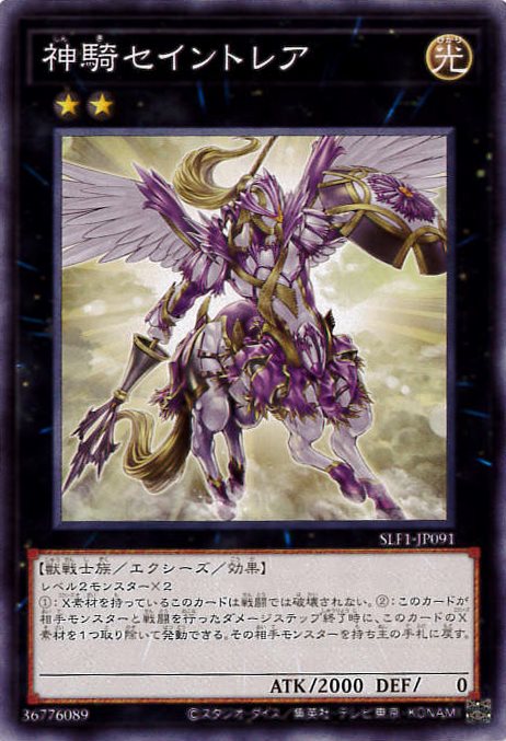 card_6799_series_3238_rarity_1_