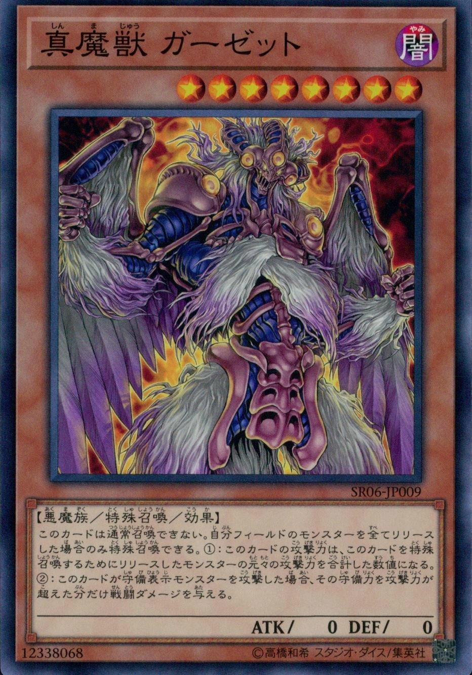 card_6800