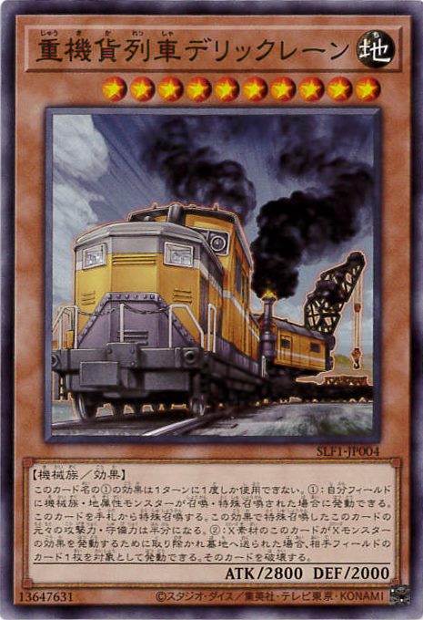 card_6804_series_3238_rarity_1_