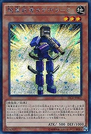 card_6814