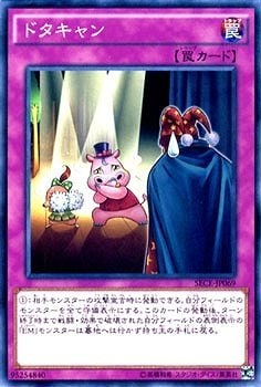 card_6822