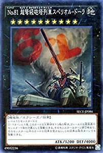 card_6825