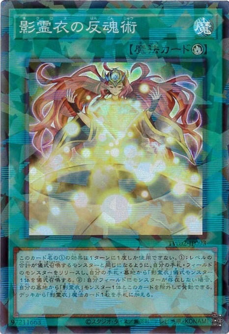 card_6826_series_701_rarity_183_