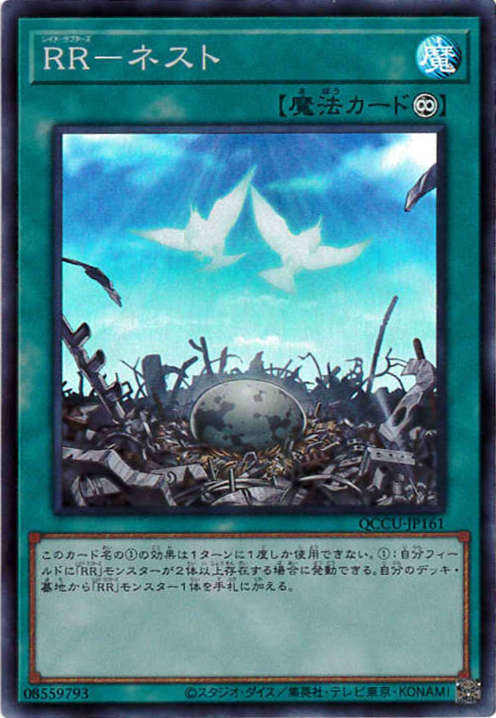 card_6846_series_2798_rarity_3_