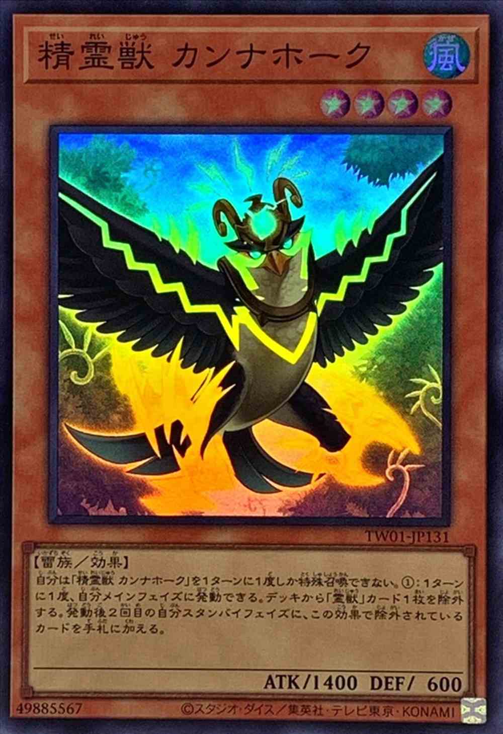 card_6858_series_1880_rarity_3_