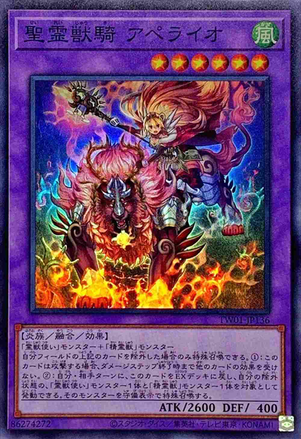 card_6859_series_1880_rarity_3_