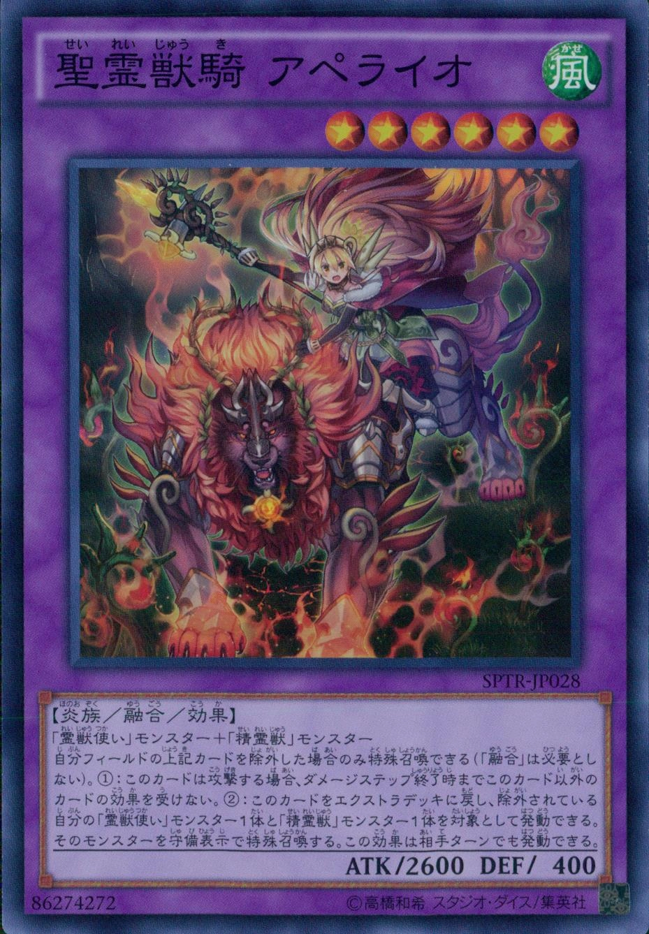 card_6859_series_15891_rarity_3_