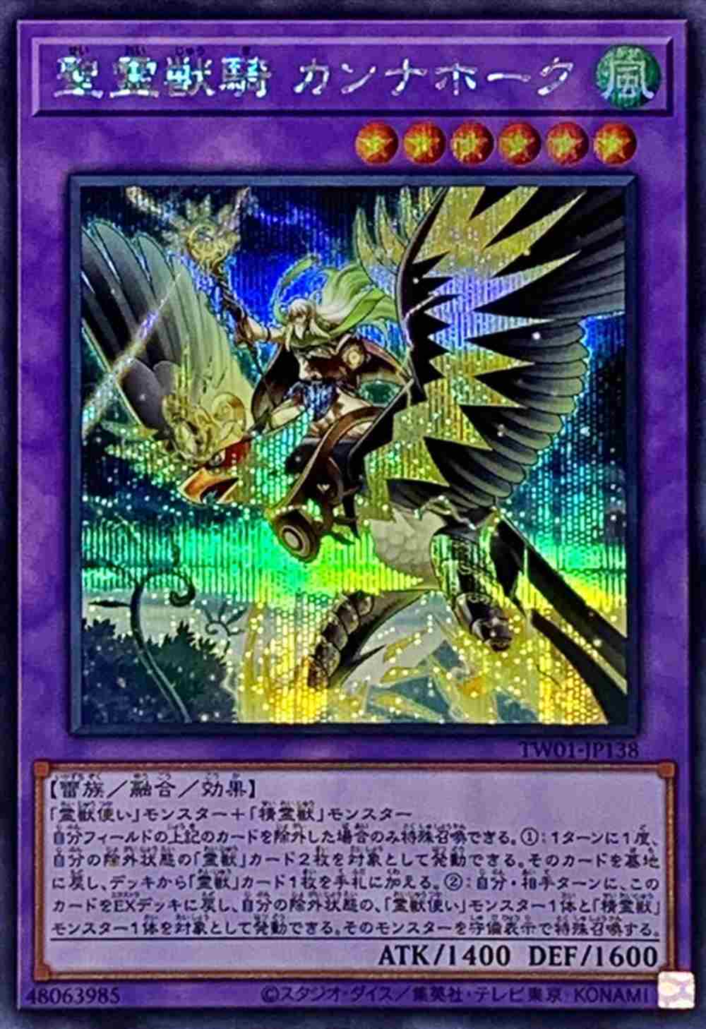 card_6860_series_1880_rarity_5_