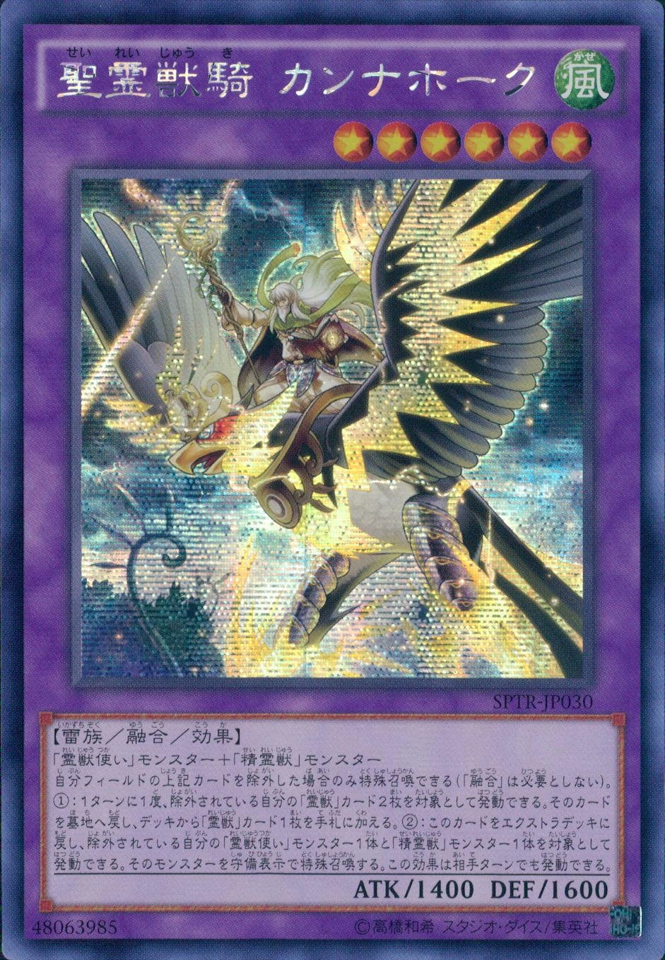 card_6860_series_15891_rarity_5_