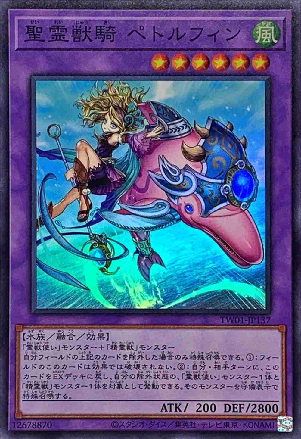 card_6861_series_1880_rarity_3_