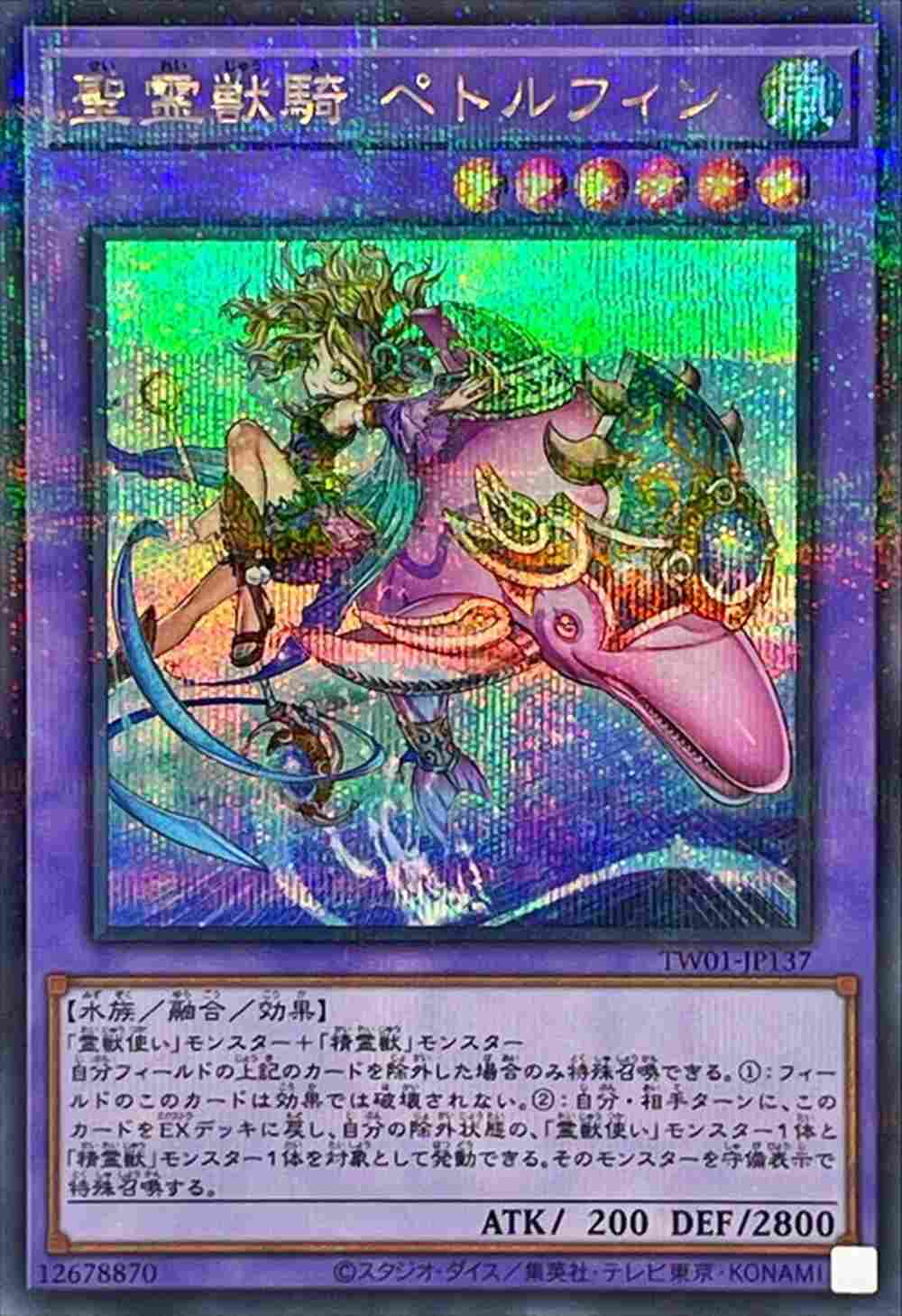 card_6861_series_1880_rarity_703_