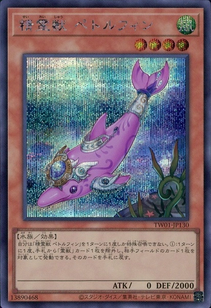 card_6862_series_1880_rarity_5_