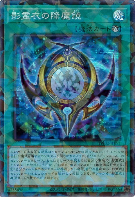 card_6865_series_701_rarity_183_