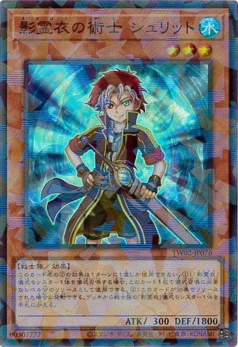 card_6866_series_701_rarity_183_