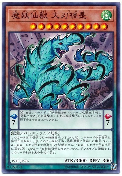 card_6871