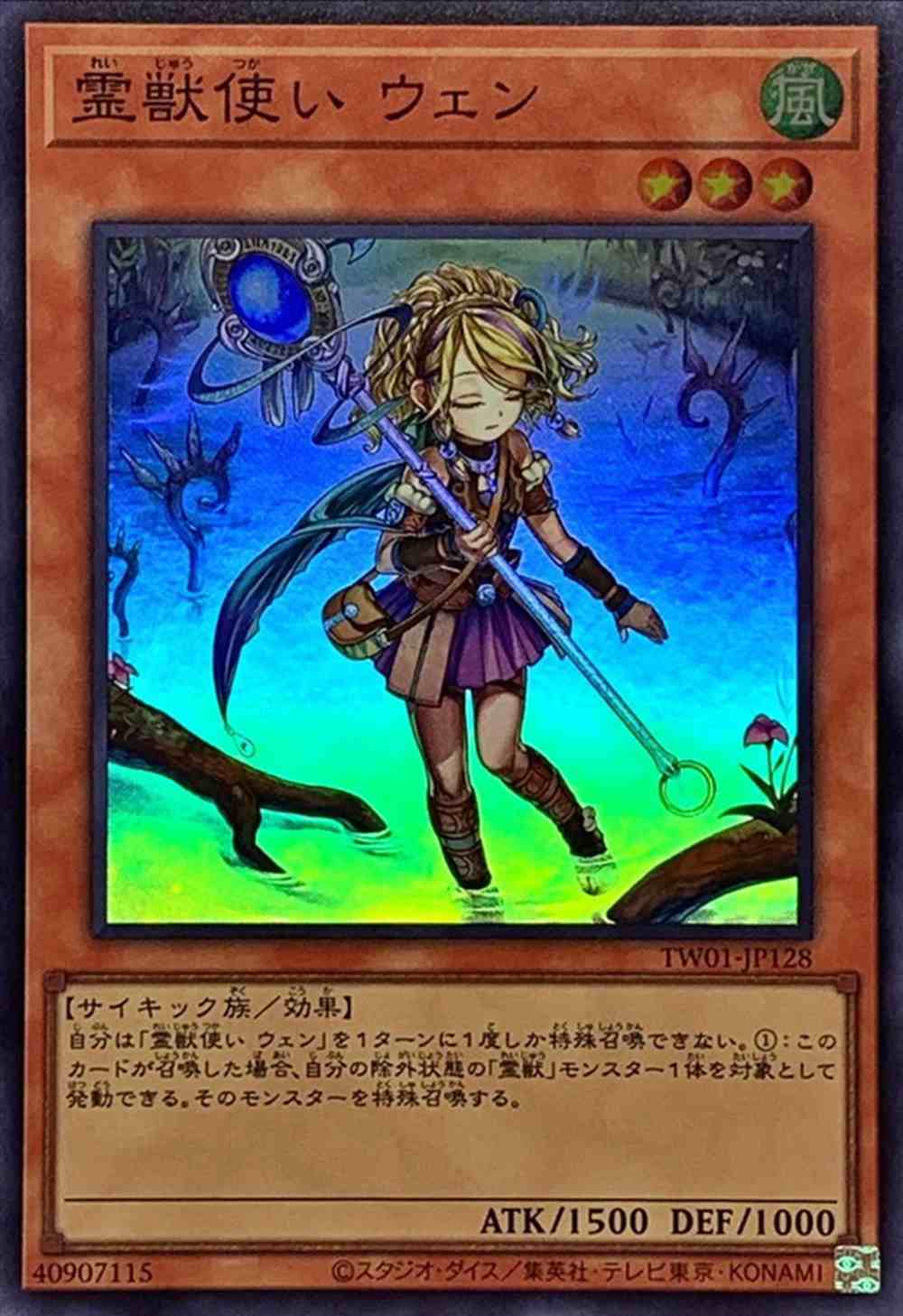 card_6880_series_1880_rarity_3_