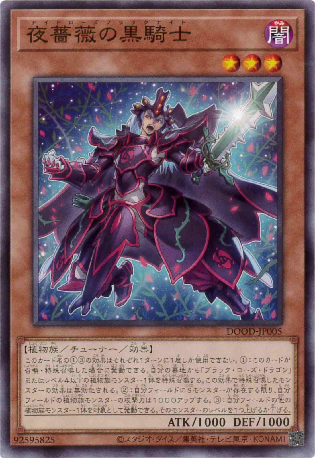 card_99