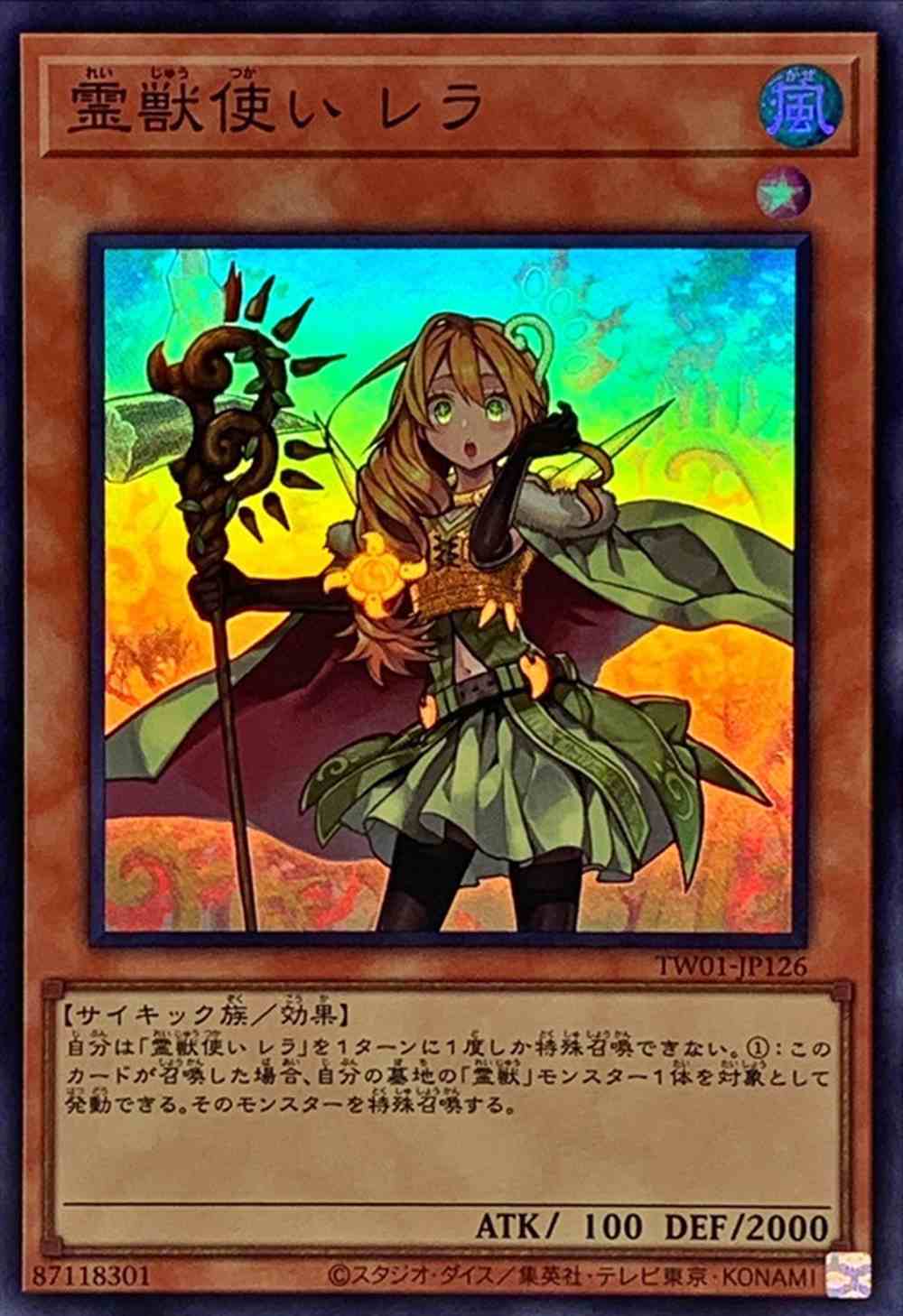 card_6882_series_1880_rarity_3_