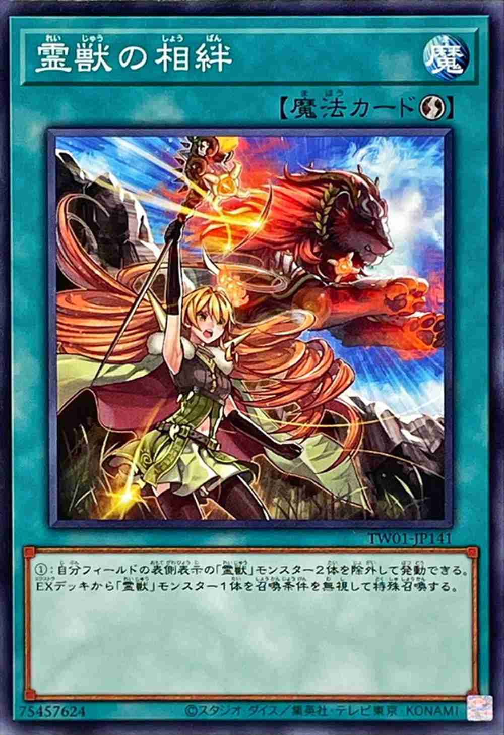 card_6883_series_1880_rarity_495_