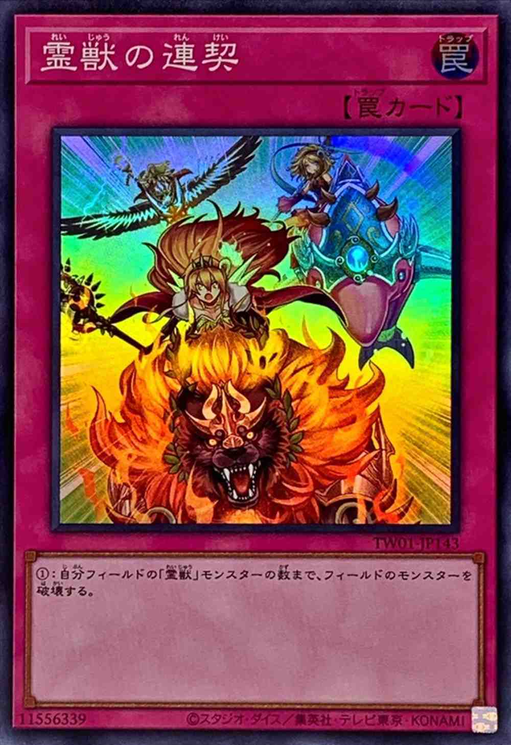 card_6884_series_1880_rarity_3_
