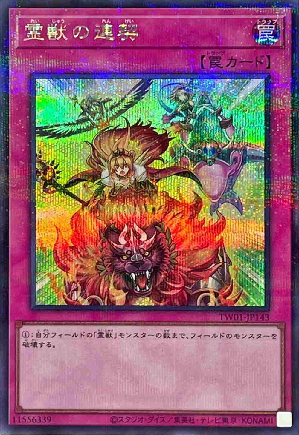 card_6884_series_1880_rarity_703_