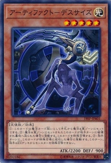 card_6890