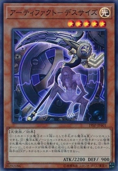 card_6890