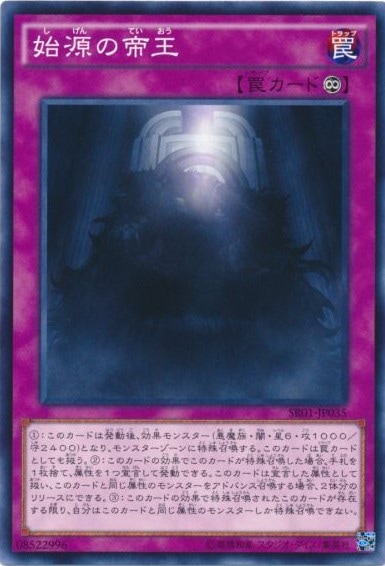 card_6910