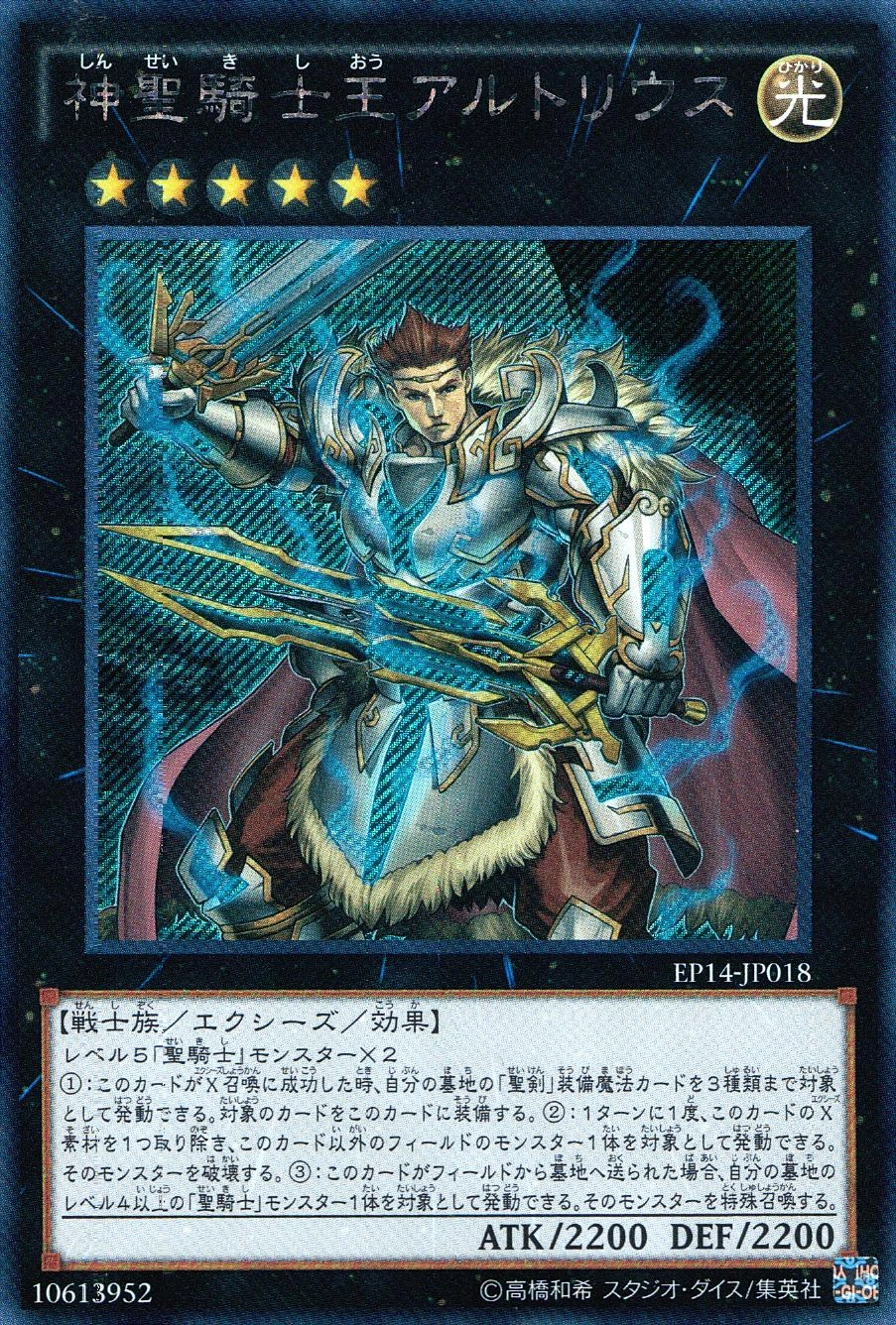 card6911-series16045-rarity5