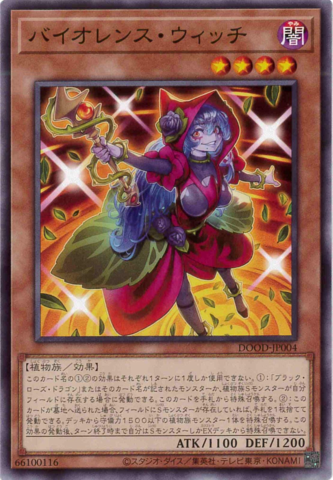 card_100
