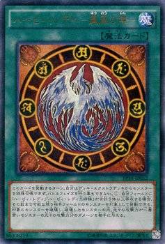 card6927-series16045-rarity7