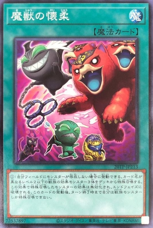 card_6935