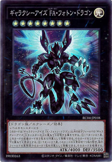 card6942-series5072-rarity3