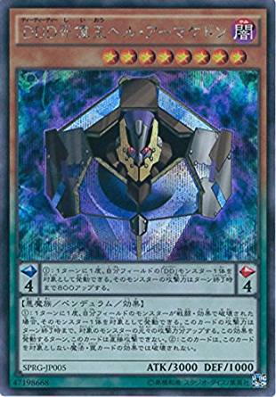 card_6950