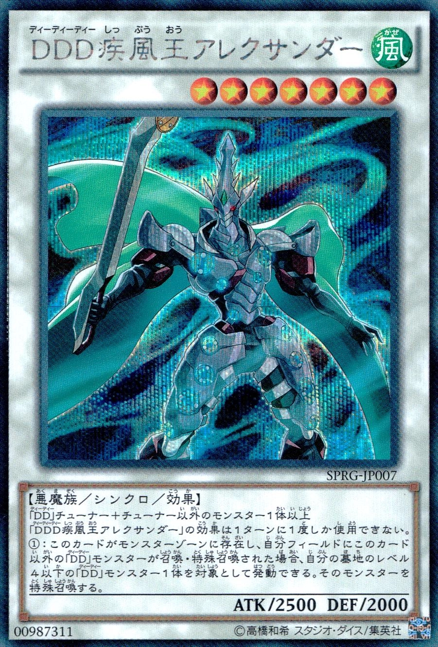 card_6951