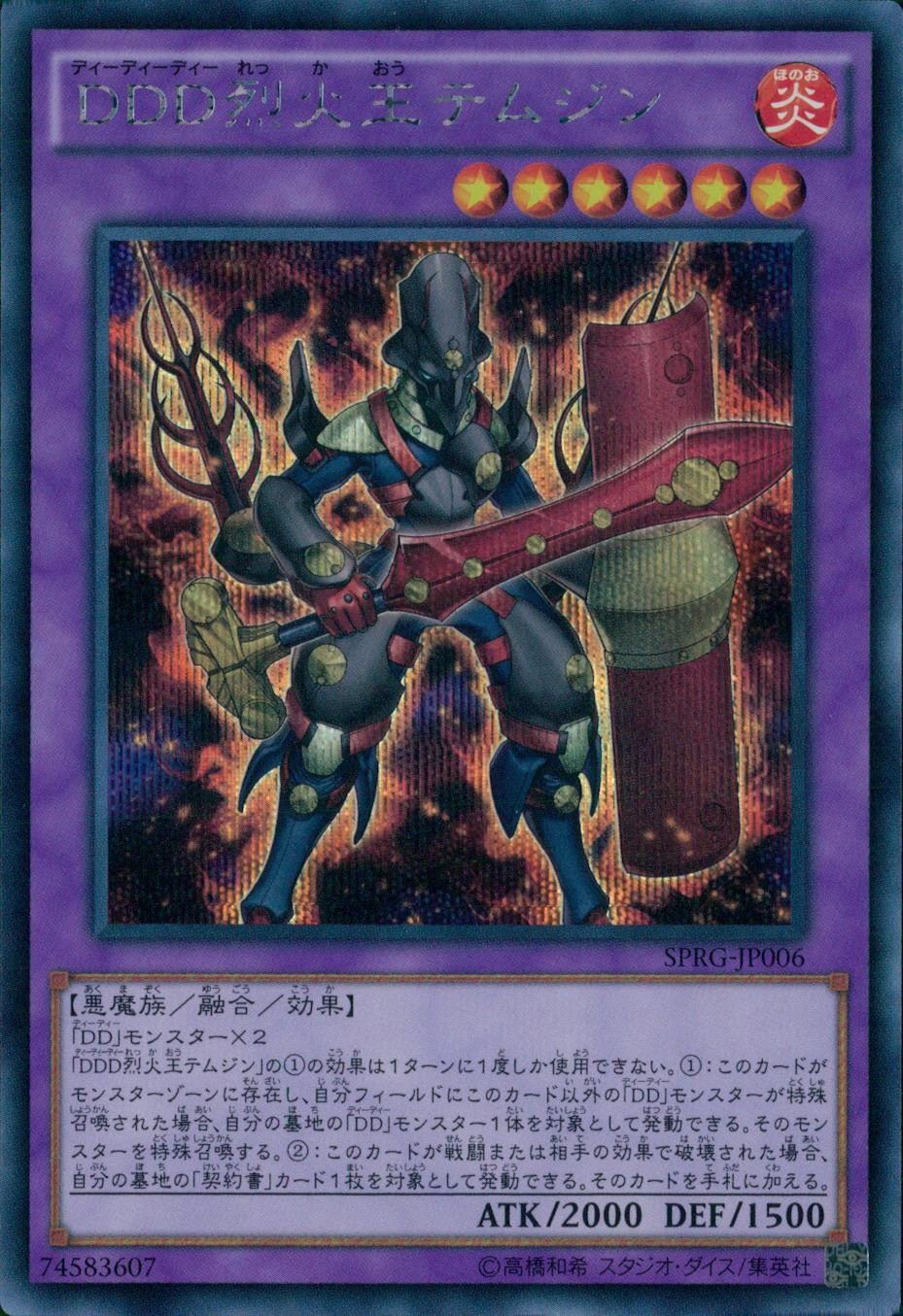 card_6953