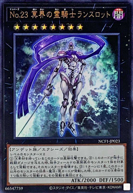 card6962-series7049-rarity7