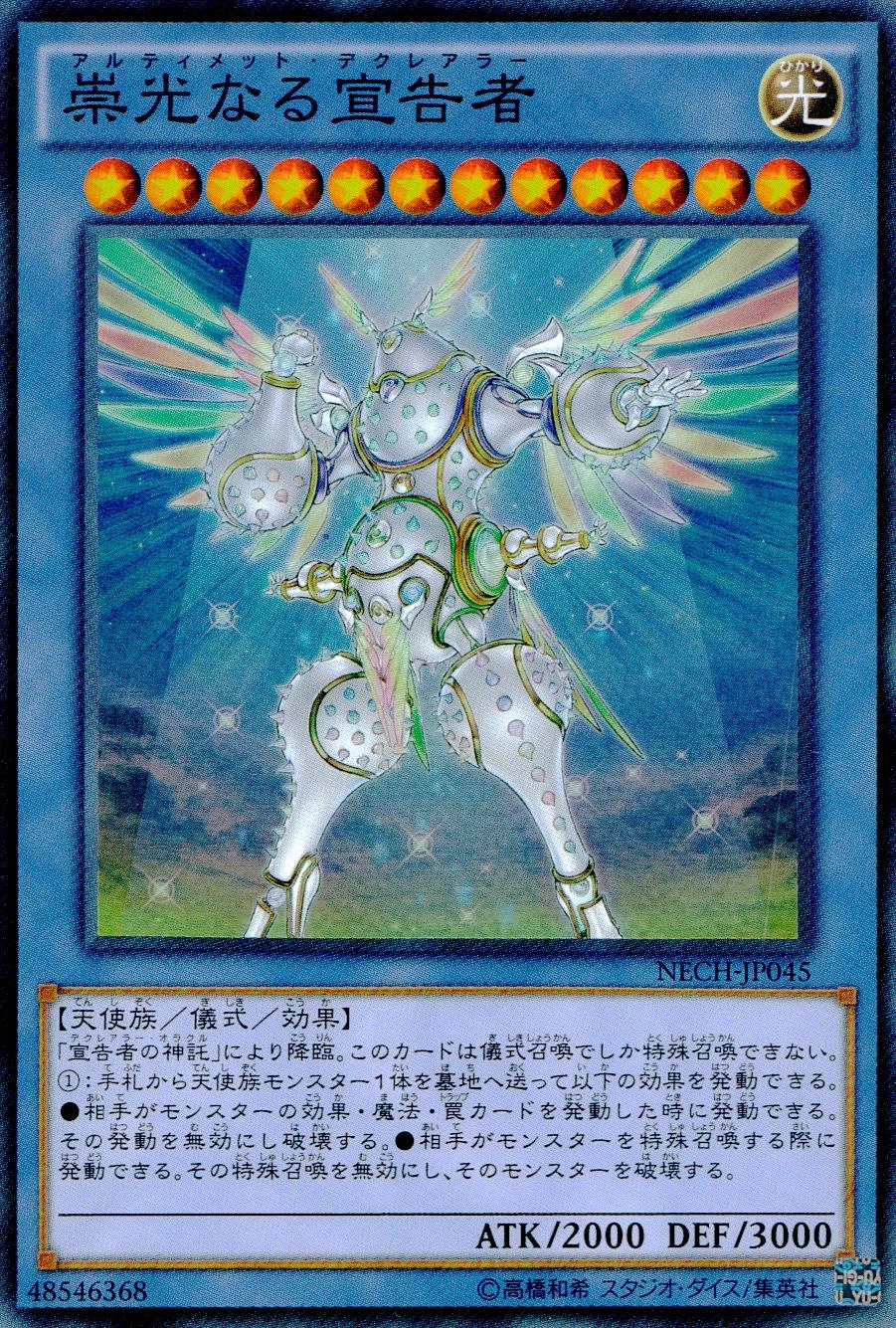 card_6965