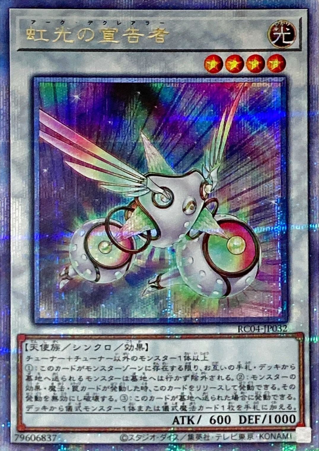 card_6967
