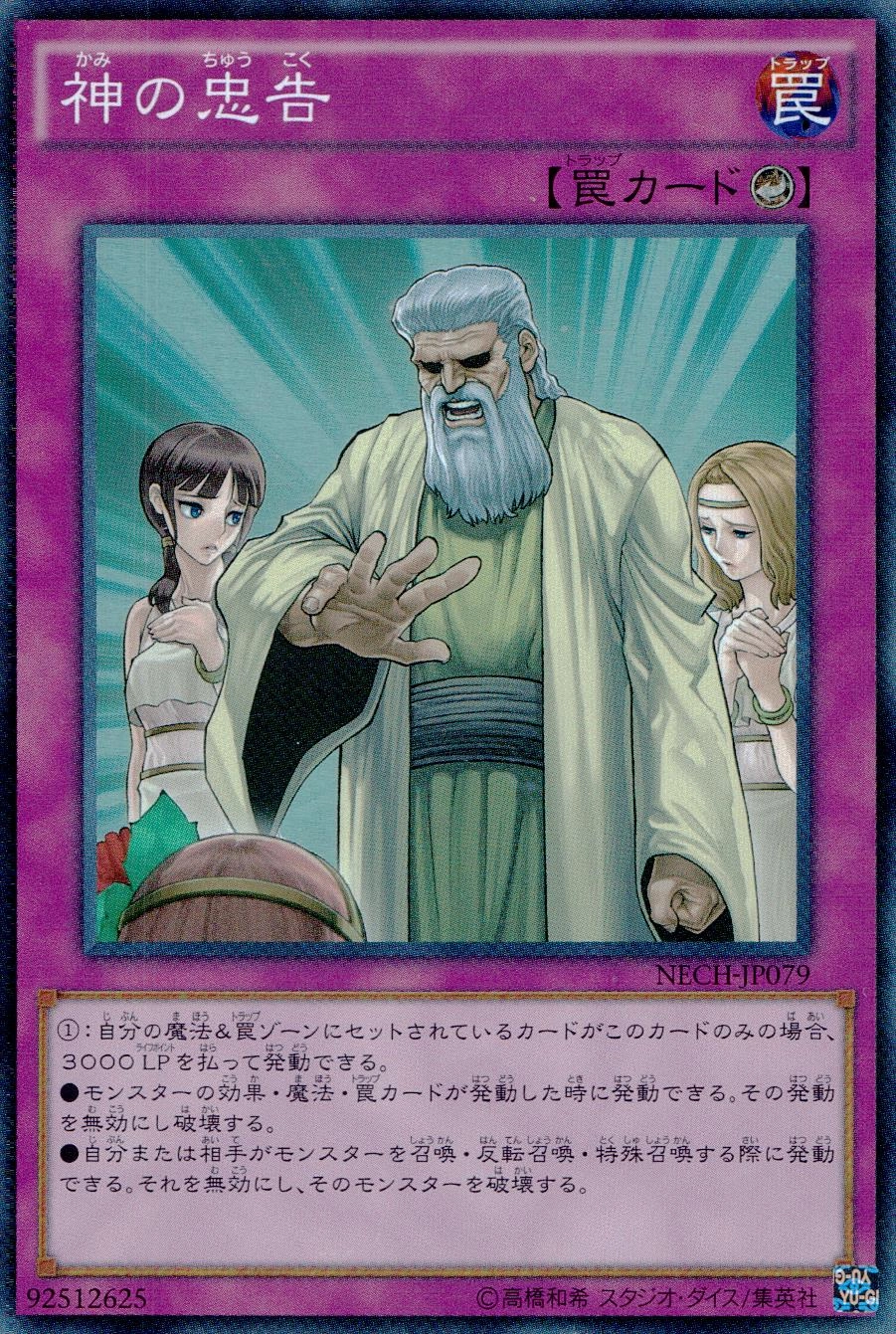 card_6982