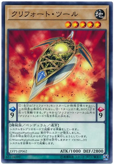 card_6989