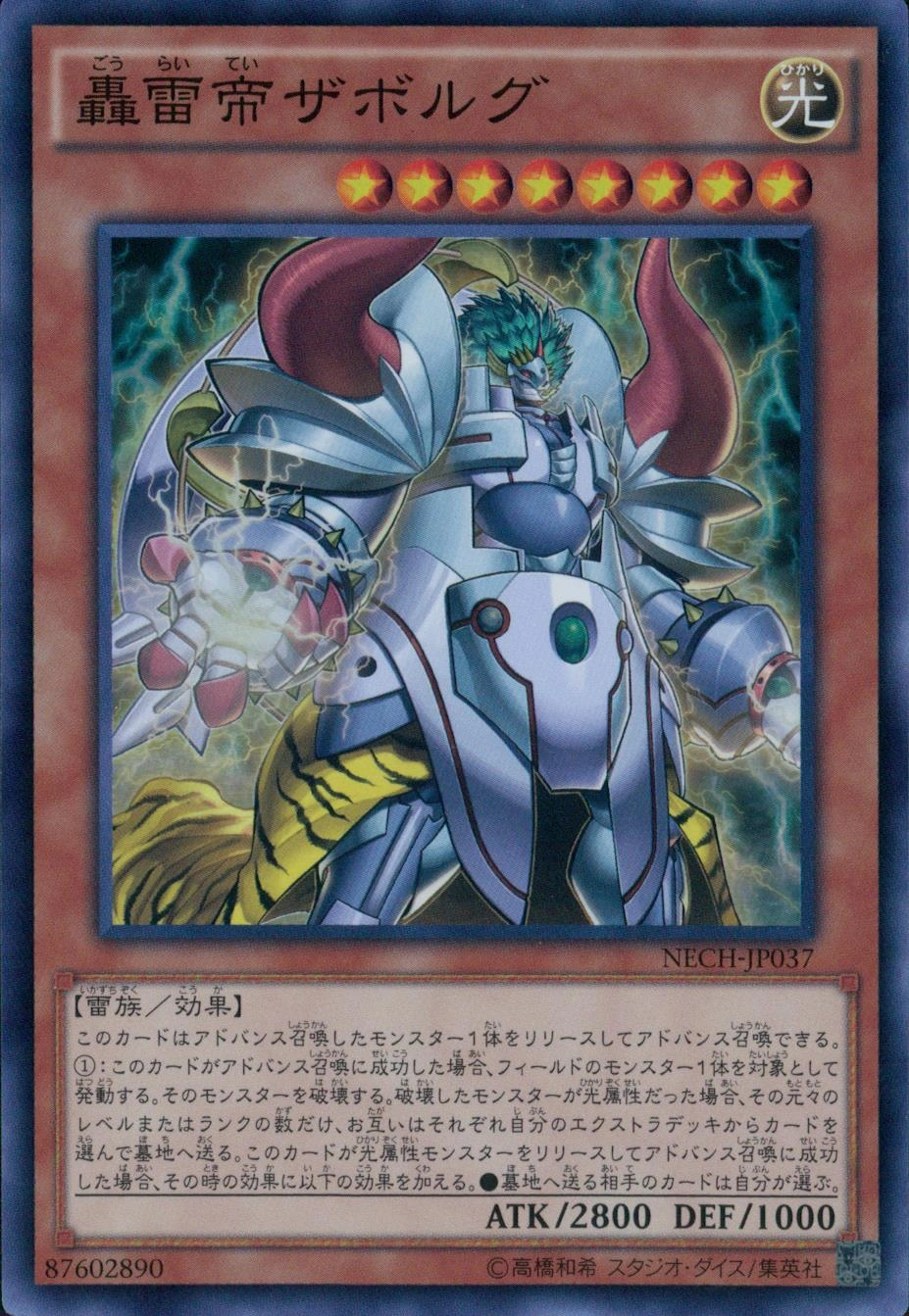 card_6998